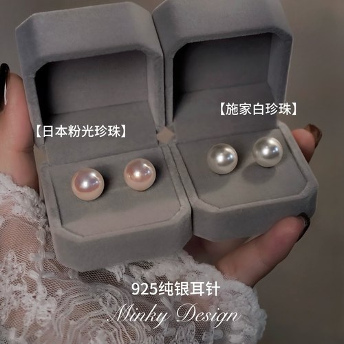 珍珠少女耳钉女时尚精致