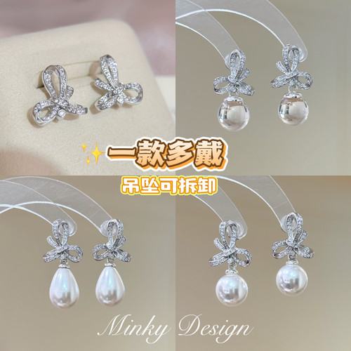 Minky「云岭蝶绳」一款多戴耳钉蚊香盘耳夹无耳洞百搭耳环耳饰女