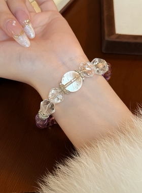 「紫丁香」天然紫塔晶手串手链女轻奢小众精致串珠高颜值手链