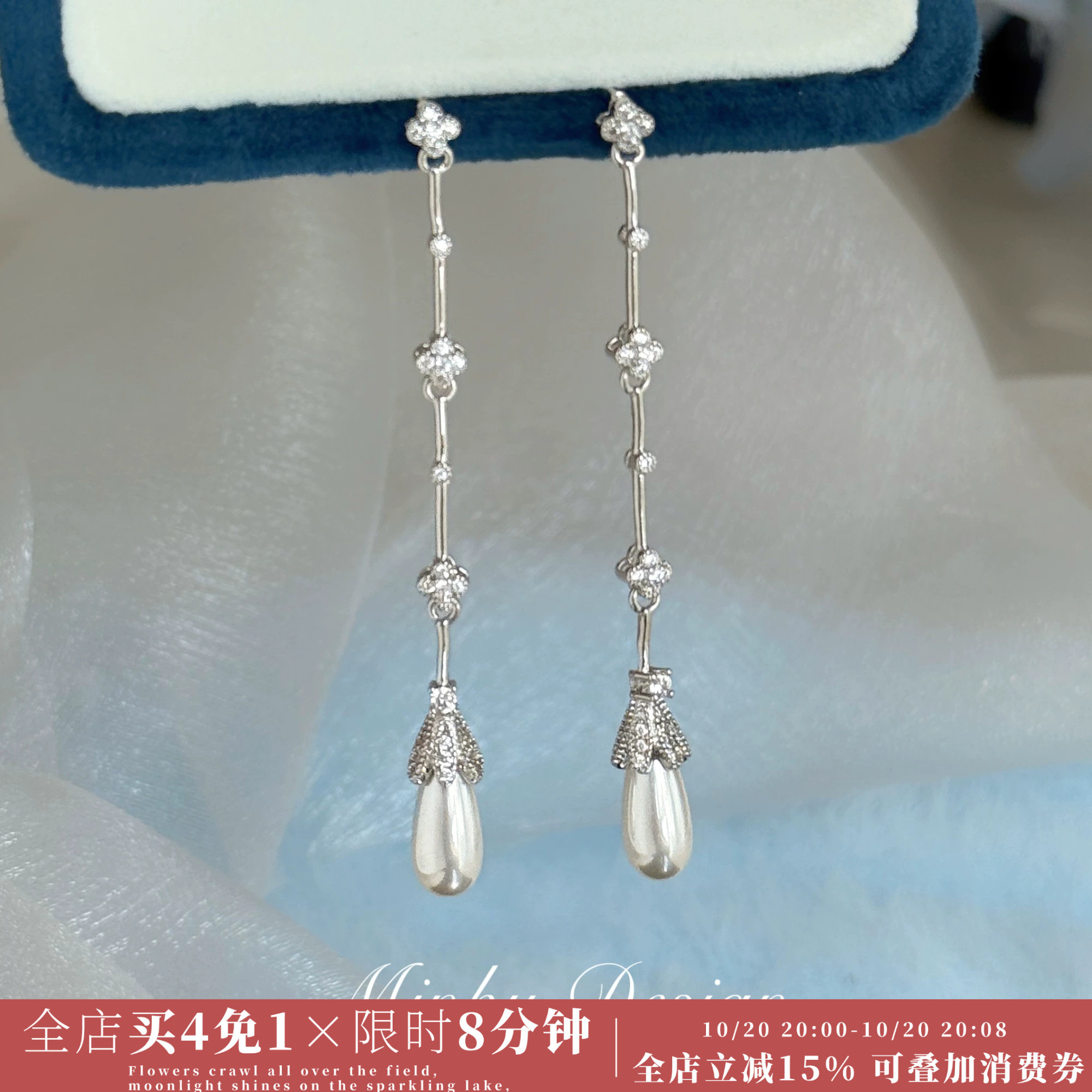 Minky「水波的心事」长款水滴珍珠耳饰蚊香盘耳夹无耳洞气质耳钉