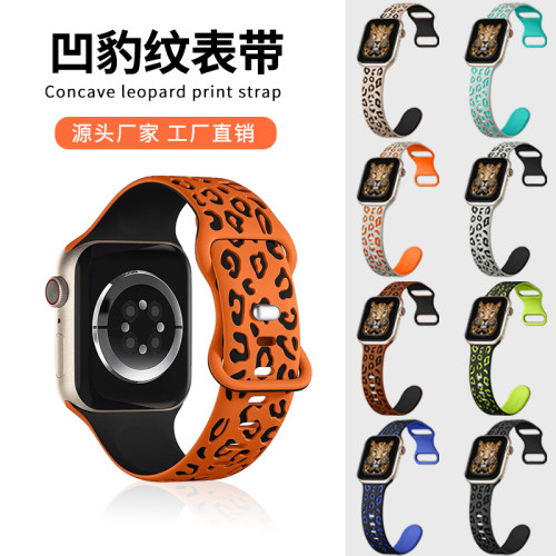 凹豹纹双色硅胶手表表带