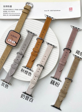 苹果apple watch11手表表带适用S987654321SEUltra秋冬瘦身翻毛皮