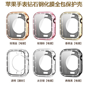 苹果apple watch11手表适用S10987Ultra单钻电镀全包钢化膜硬壳