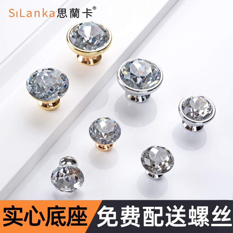 水晶單孔抽屜拉手小號高檔金色輕奢柜門衣柜歐式時(shí)尚酒柜實(shí)心把手