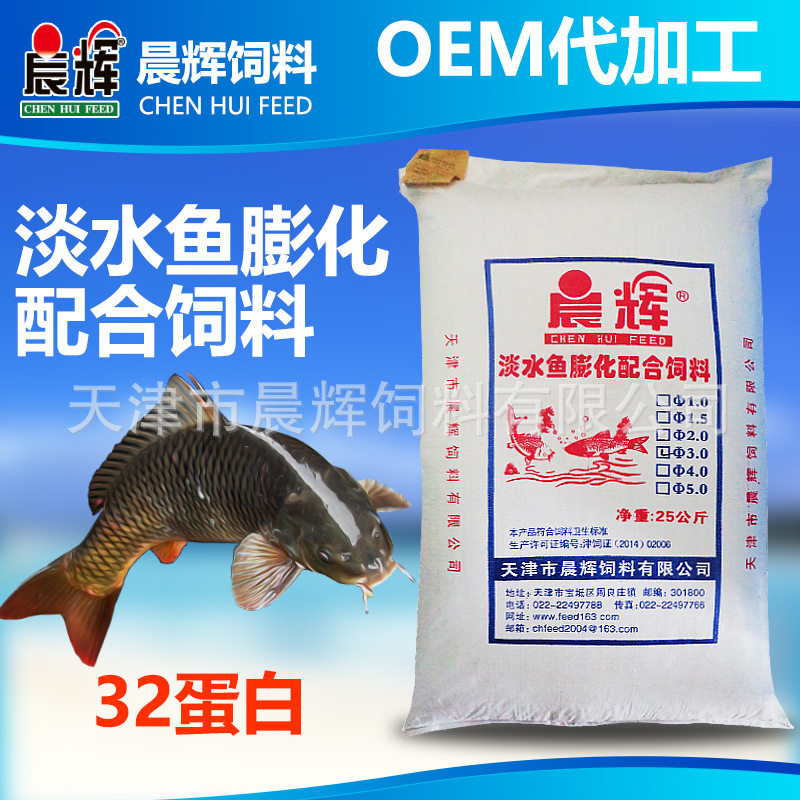 晨辉上浮蛋白水产养殖25kg鱼饲料