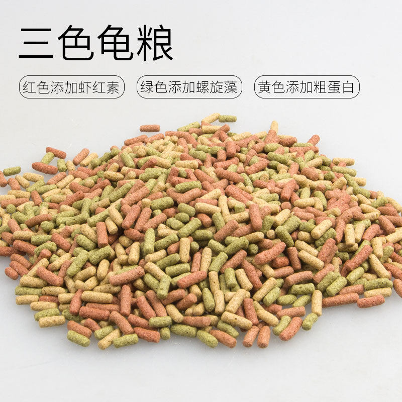 晨辉 乌龟饲料20kg巴西龟宠物龟上浮性龟粮水龟陆龟通用粮