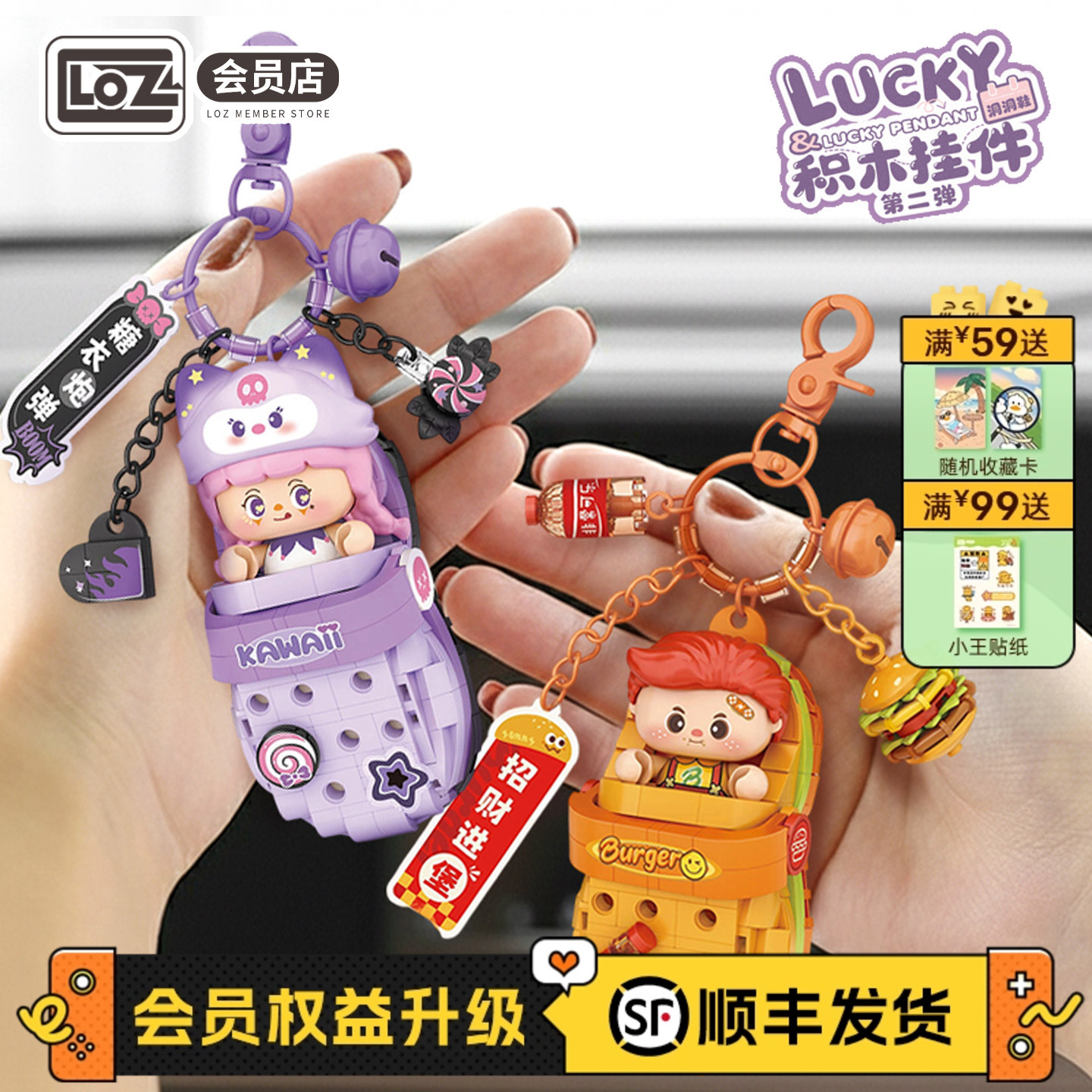 俐智diy手工钥匙扣配饰送女孩