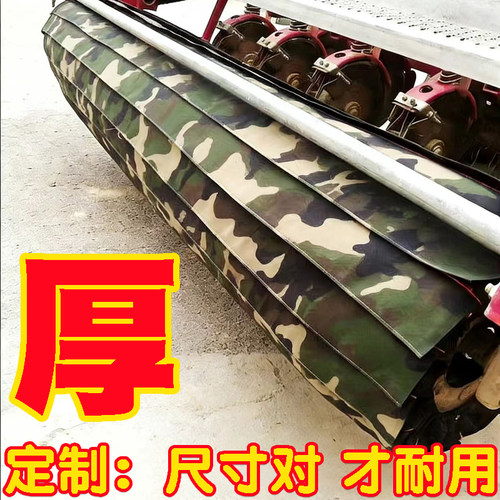 不沾泥滚子布套旋耕机滚子套播种机免耕机防沾布不沾泥神器定制