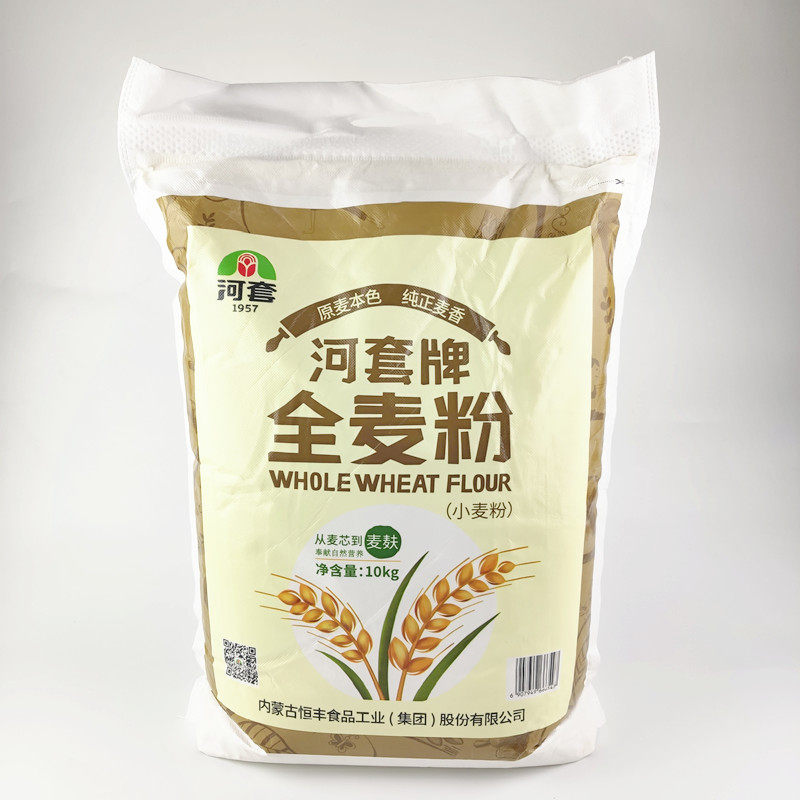 河套全麦粉10kg含麦麸皮烘焙高筋面粉