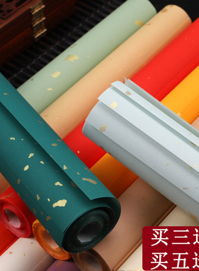 洒金宣纸书法专用作品纸半生熟小楷行书篆隶国画创作练习用纸蜡染