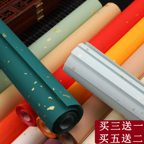 书法专用作品纸蜡染洒金宣纸