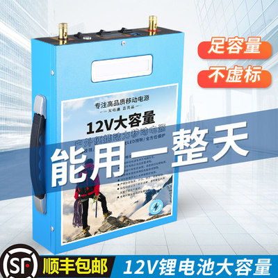 锂电池12v大容量400A100A60ah大容户外超轻聚合物蓄锂电瓶组包邮