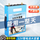 锂电池12v大容量400A100A60ah大容户外超轻聚合物蓄锂电瓶组包邮