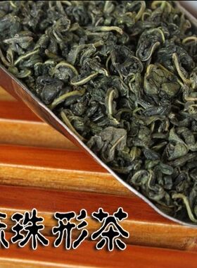 野生新疆红梗正品嫩芽罗布麻茶