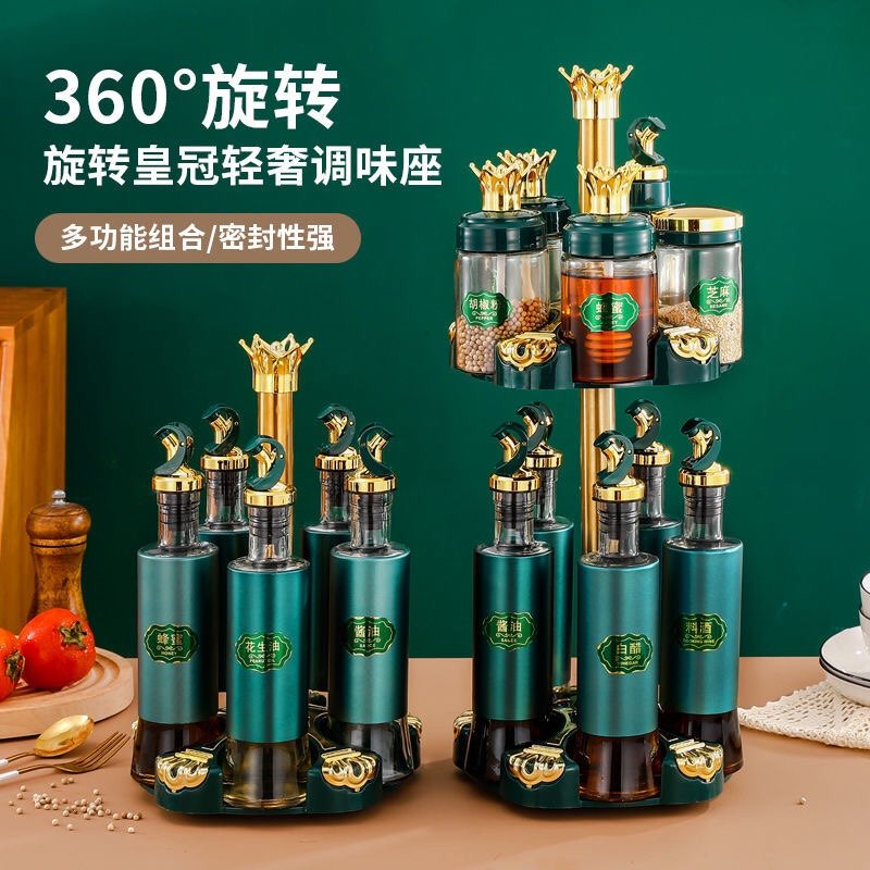 旋转型厨房有盖防潮调料罐无铅一体玻璃油瓶家用盐罐撒粉罐胡椒瓶,厨房/烹饪用具,调味瓶罐/调料研磨器,淘宝优惠券,粉丝福利购,淘宝优惠卷