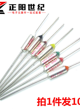 TF热保护RY-100/105/110/128/129/155 250V10A电饭煲锅温度保险丝