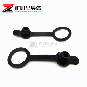 电源插座DC-022 022B防水塞 类似硅胶帽 防水套 优质