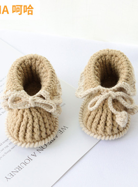 呵哈手工diy钩针编织毛线婴儿鞋子勾线秋冬新生宝宝软底鞋材料包