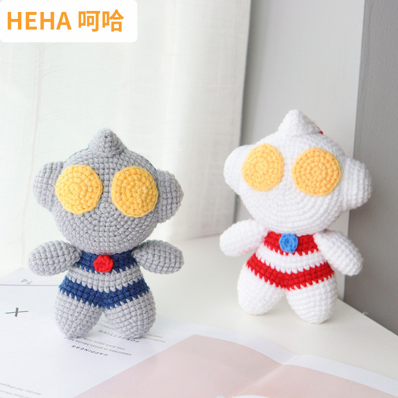 呵哈手工diy编织毛线卡通玩具钩针自制奥特曼玩偶挂件材料包礼物