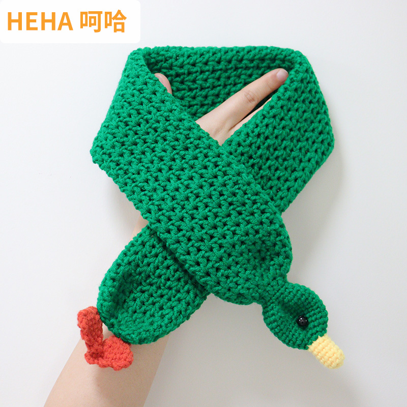 呵哈小鸭子围巾围脖编织材料包