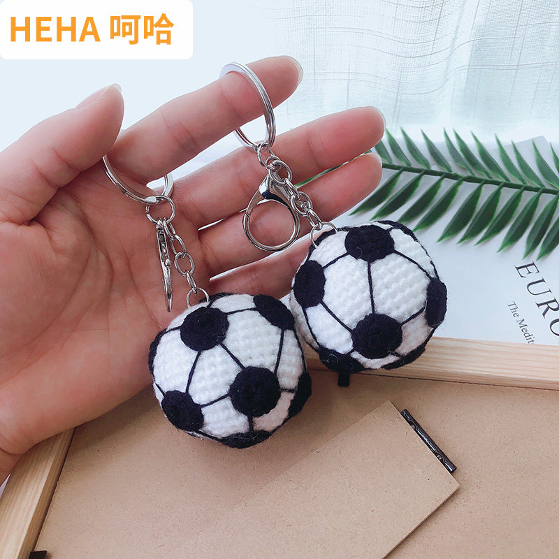 呵哈 手工diy毛线钩针编织足球材料包钥匙扣挂件自制送男友礼物