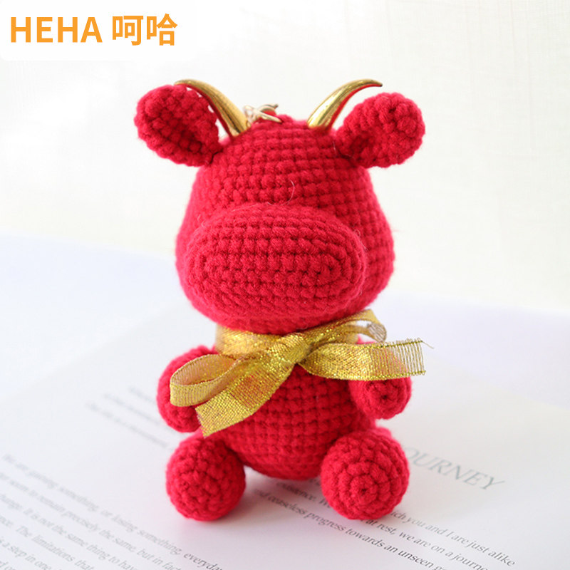 呵哈针织手工diy礼物钩针编织毛线团自制材料包小牛玩偶新手挂件