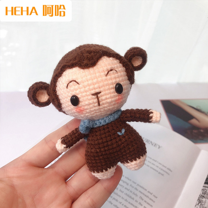 呵哈 十二生肖小猴子手工钩针编织玩偶娃娃diy材料包自制礼物挂件