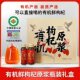 得养生500ml有机枸杞原浆鲜果鲜榨瓶装 送礼送长辈有面子 礼盒装