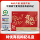 得养生300g宁夏有机枸杞特优大果礼盒装 小袋方便送礼送长辈有面子