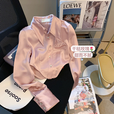 高级感粉色缎面长袖衬衫女