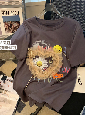 灰色蕾丝拼接爱心印花T恤女夏设计感2025新款宽松圆领短袖上衣ins