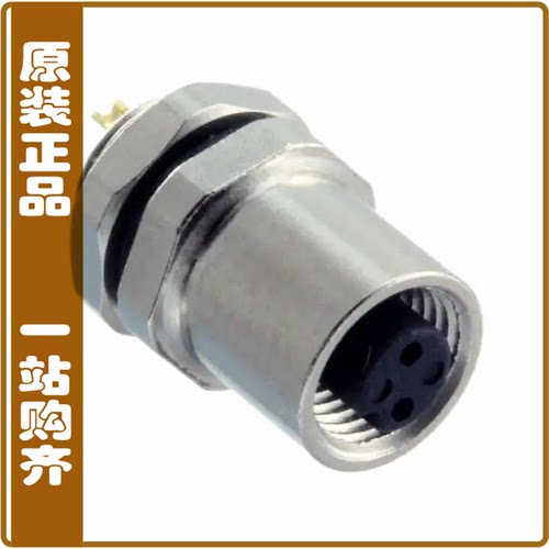 851-002-203R001【CONN PLUG FMALE 2P GOLD SLDR CUP】