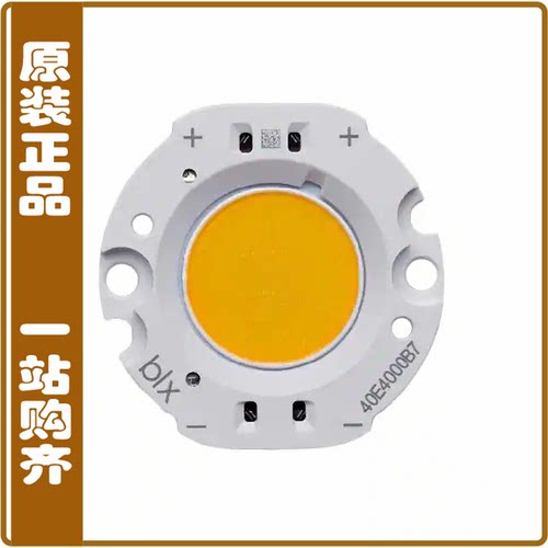 BXRC-65C4001-D-73-SE【VERO SE 18D COOL WHITE LED ARRAY】