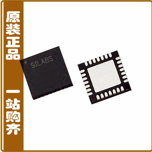 C8051F353-GM【IC MCU 8BIT 8KB FLASH 28MLP】