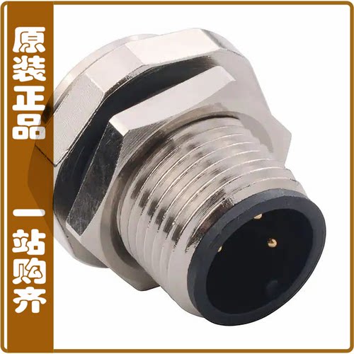 859-003-103R004【CONN RCPT MALE 3P GOLD SLDR CUP】