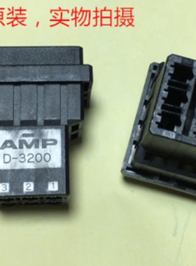 AMP D-3200 6孔 3X2 黑色母插头 1-179554-3