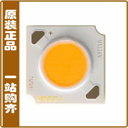 CMA1516-0000-000N0H0A35G【XLAMP CMA LIGHT EMITTING DIODE W】