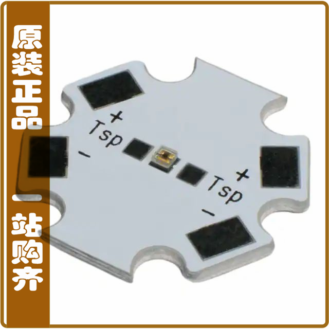 LST1-01G06-UV02-01【STARBOARD, XBT-1313-UV, 270-275N】