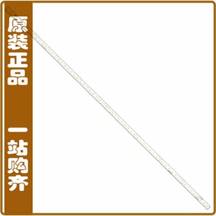 LED VB22B 3000K STRIP B8V301B2CUS