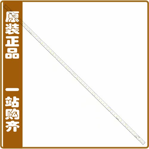 SI-B8V301B2CUS【LED LT-VB22B 3000K STRIP】