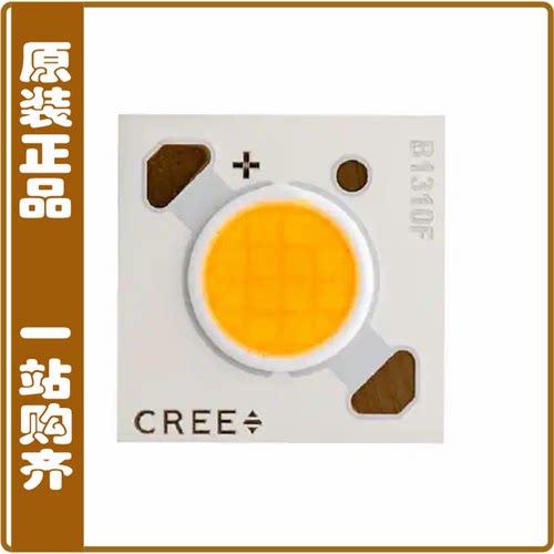 CXB1310-0000-000F0HM465E【LED COB XLAMP CXB1310 6500K SQ】