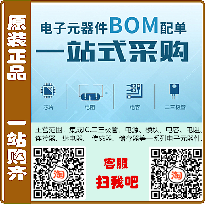 MT29F64G08AFAAAWP-ITZ:A TR【IC FLSH 64GBIT PARALLEL 48TSOP I