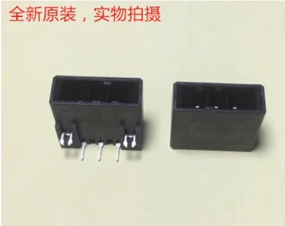 AMP D-3200 3位弯针 X卡槽 PCB插座 1-178138-2
