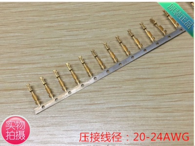 AMP镀金端子 85969-6 可直接拍下 一个起售
