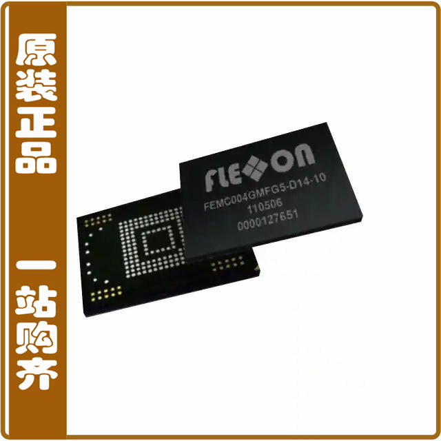 FEMC016GBG-T340【IC FLASH 128GBIT EMMC 153FBGA】