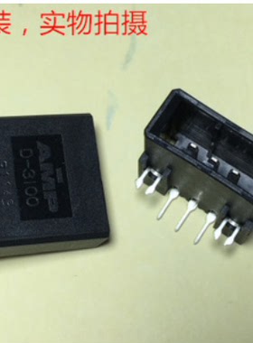 AMP D-3100 3针 弯脚插座 Y卡槽 2-178293-5