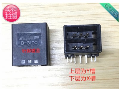 AMP D-3100 XY 180度插座 3-178137-5