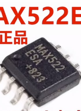全新原装 MAX522ESA MAX522CSA MAX522 贴片SOP-8 数模转换器芯片