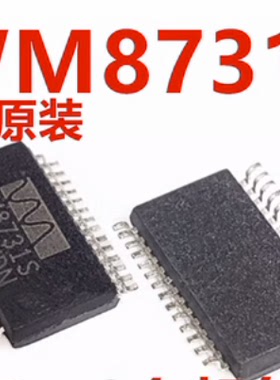 全新原装 WM8731SEDS WM8731S 贴片SSOP-28 音频编解码器芯片IC