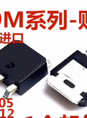 国产/原装 L 79M05 79M12 79M15 CDT CDT-TR 贴片 TO-252 稳压器